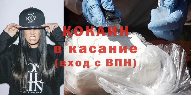 где найти наркотики  Балабаново  КОКАИН FishScale 