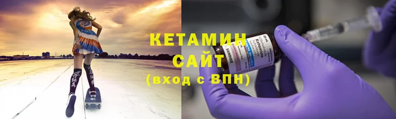 ОМГ ОМГ зеркало  Балабаново  КЕТАМИН ketamine  где купить наркоту 